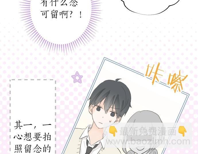 第15话 内疚
