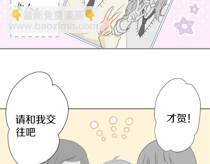 第15话 内疚
