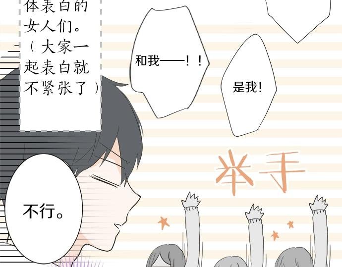 第15话 内疚