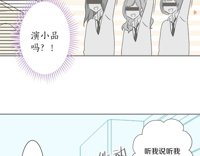 第15话 内疚