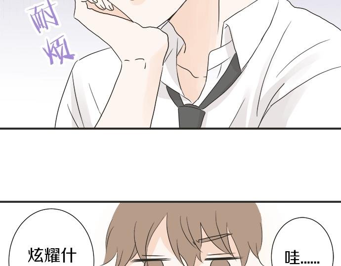 第15话 内疚
