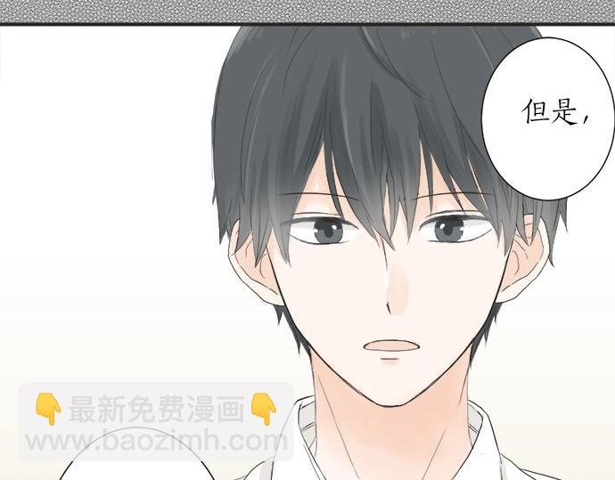 第16话 命运的安排？