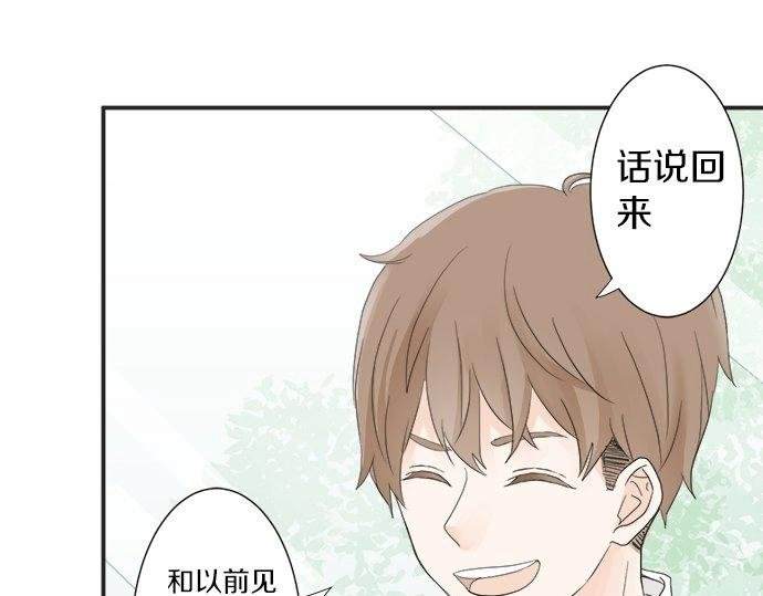 第16话 命运的安排？