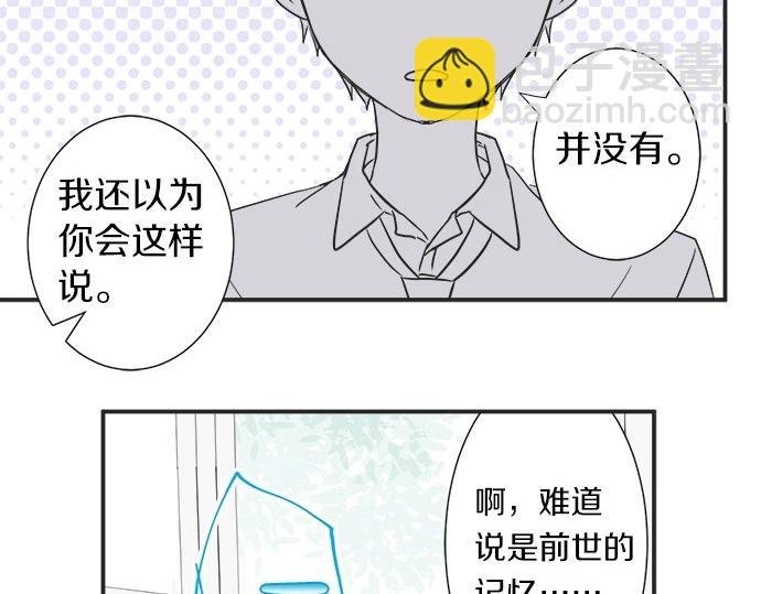 第16话 命运的安排？