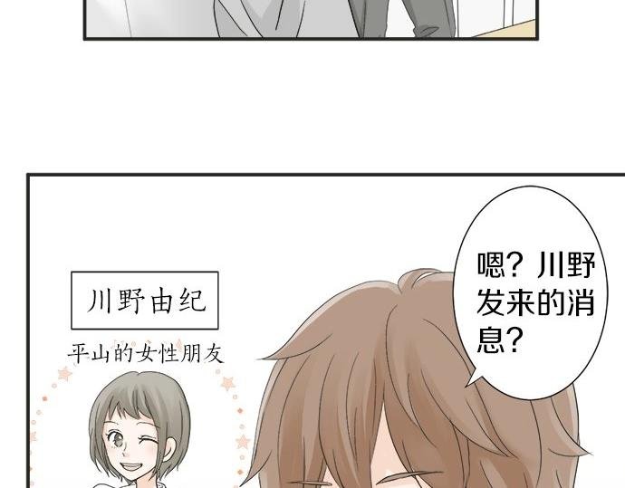 第16话 命运的安排？