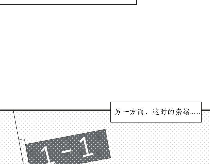第16话 命运的安排？