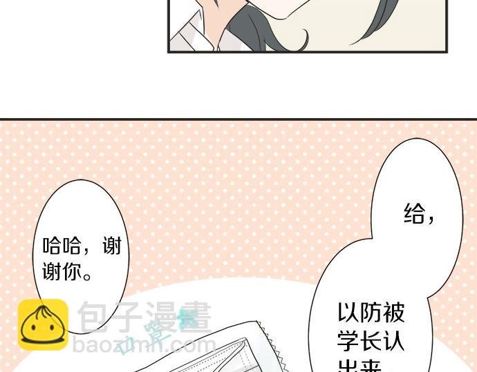 第17话 重逢