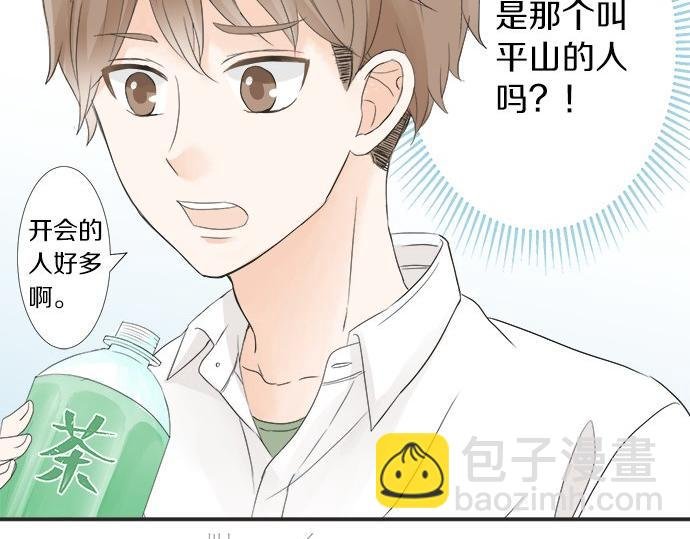 第17话 重逢
