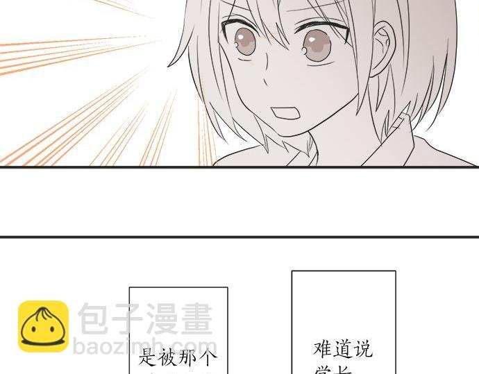 第17话 重逢