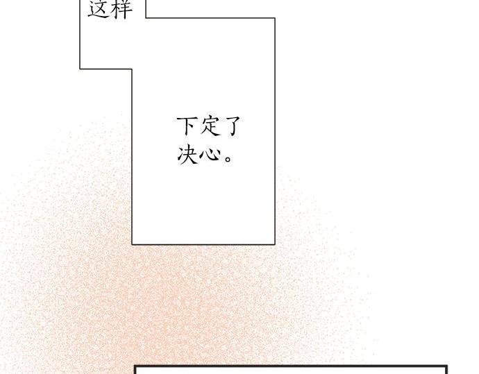 第18话 少女漫里的英雄