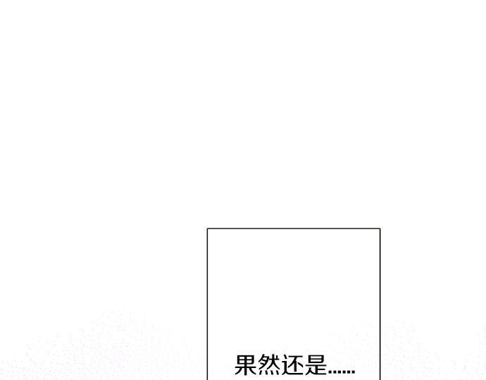 第19话 只是一瞬