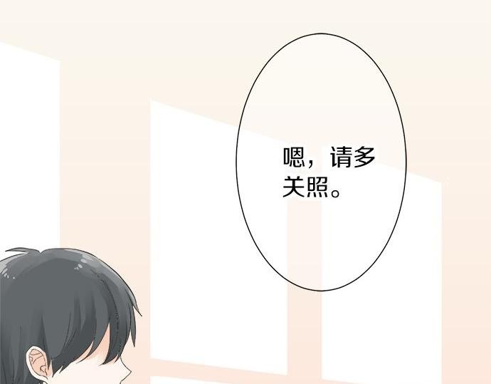 第19话 只是一瞬
