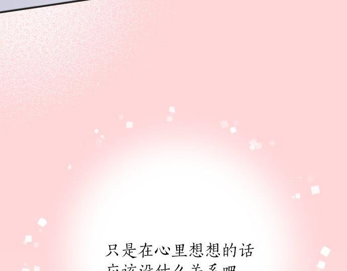 第19话 只是一瞬