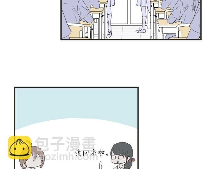 第19话 只是一瞬