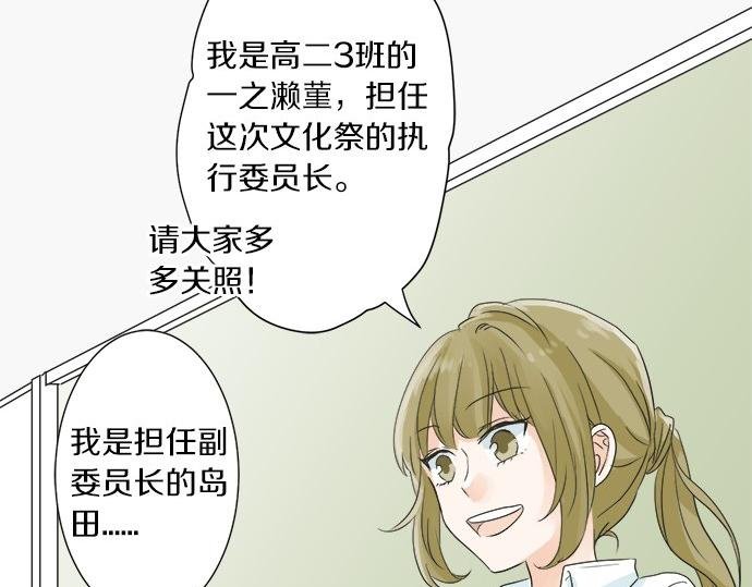 第19话 只是一瞬