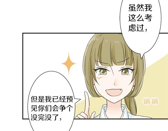 第19话 只是一瞬