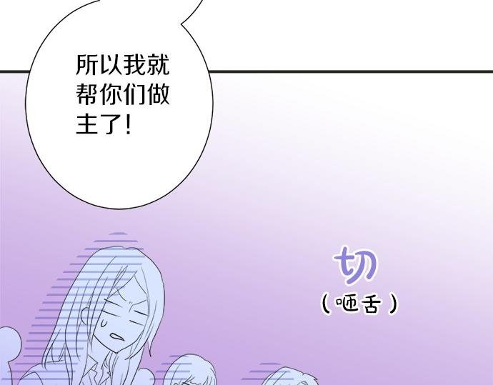 第19话 只是一瞬