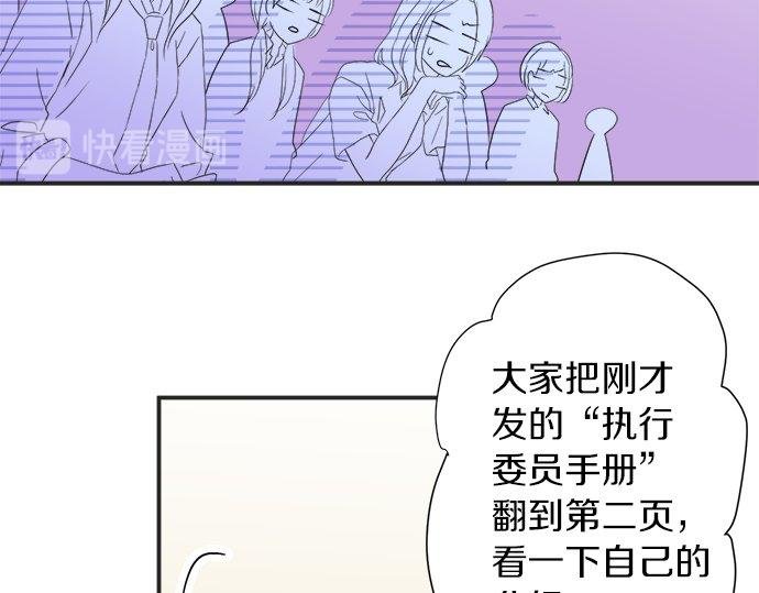 第19话 只是一瞬