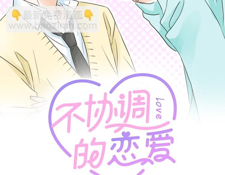 第2话 昔日的记忆