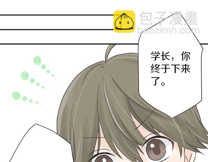 第2话 昔日的记忆