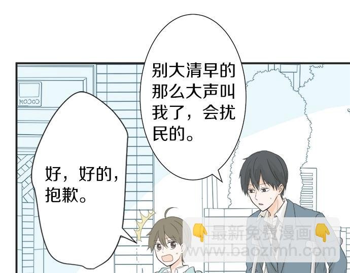 第2话 昔日的记忆