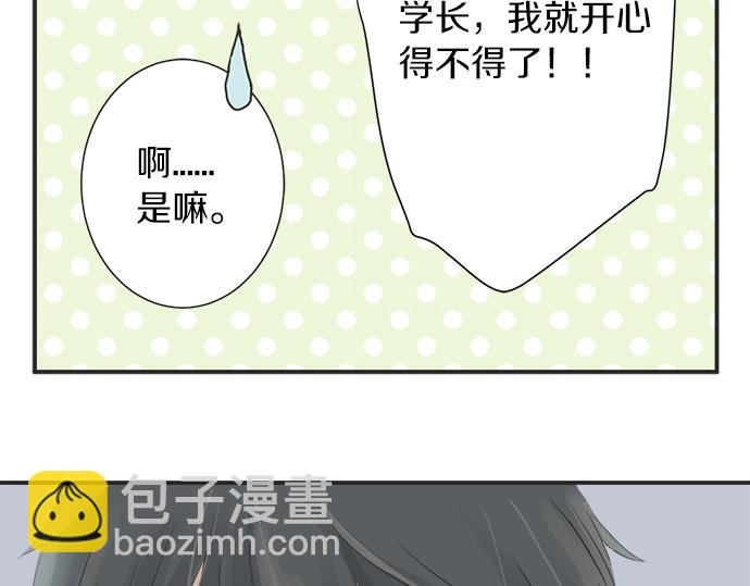 第2话 昔日的记忆