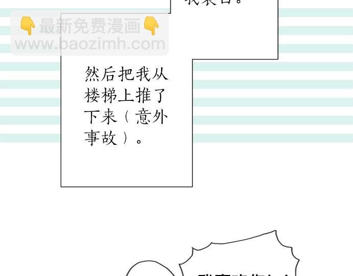 第2话 昔日的记忆