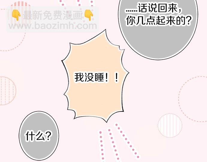 第2话 昔日的记忆