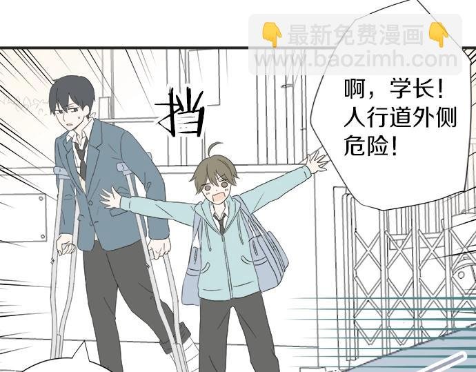 第2话 昔日的记忆