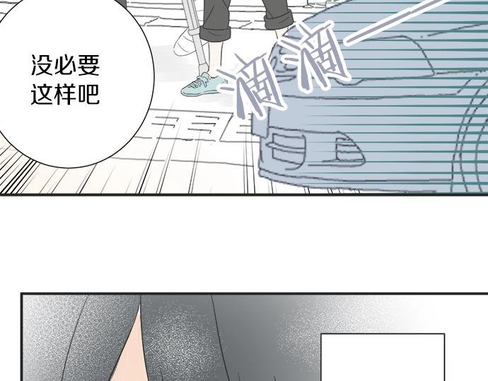 第2话 昔日的记忆