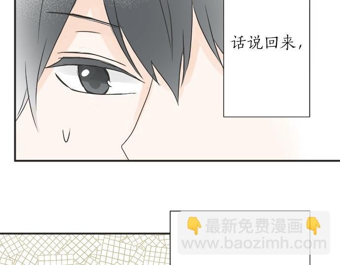 第2话 昔日的记忆
