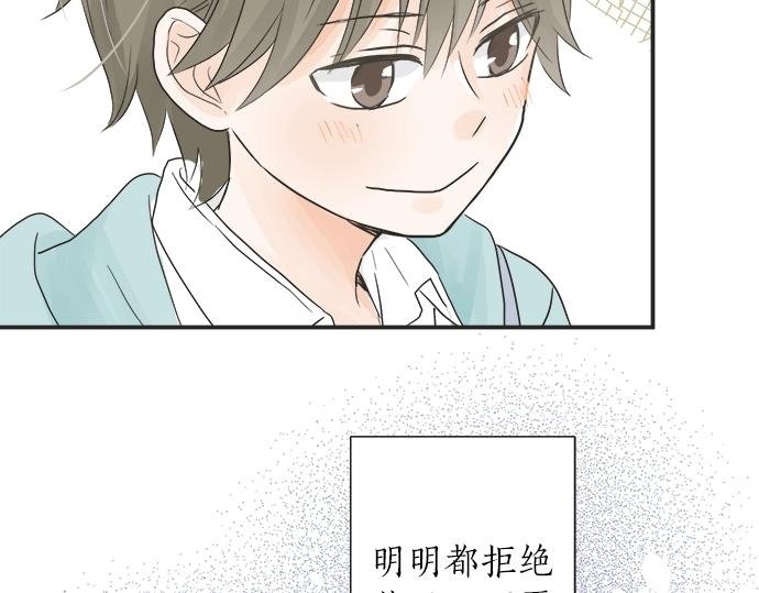 第2话 昔日的记忆