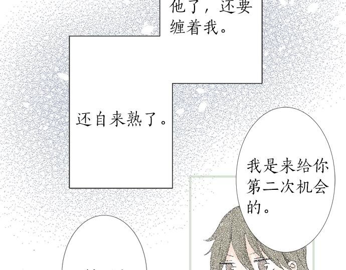 第2话 昔日的记忆