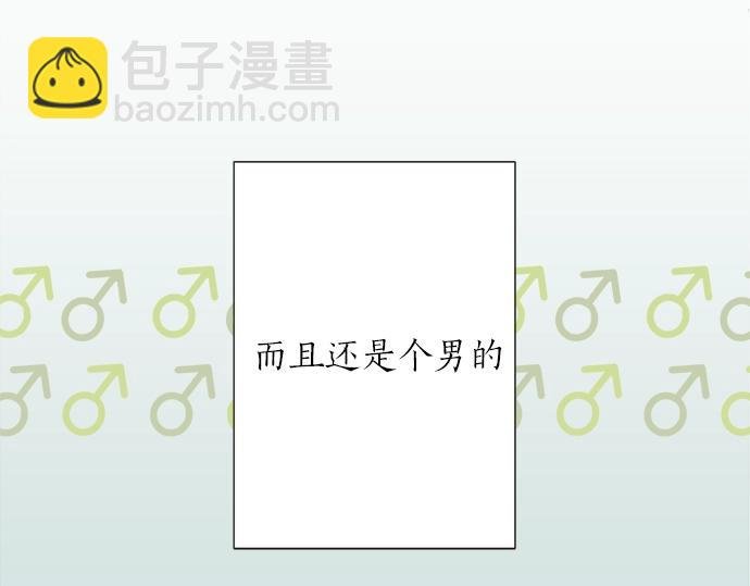 第2话 昔日的记忆