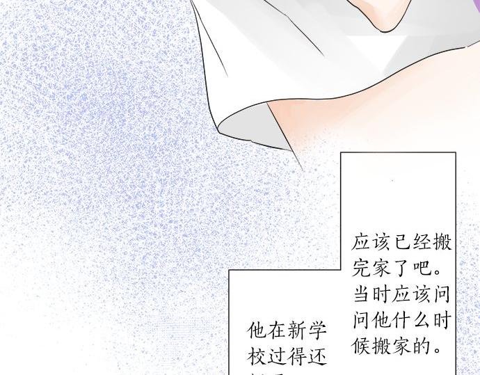 第20话 眼泪
