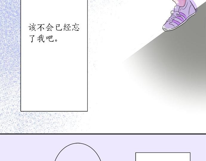 第20话 眼泪