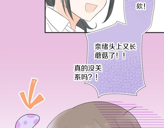 第20话 眼泪