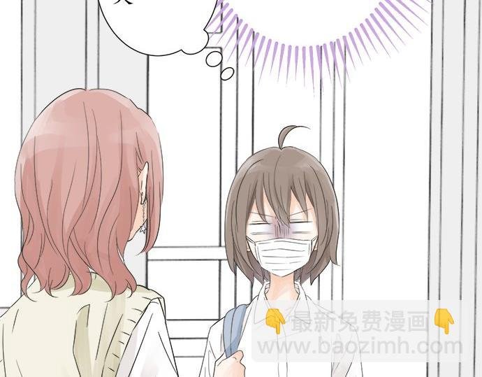 第21话 被发现了？