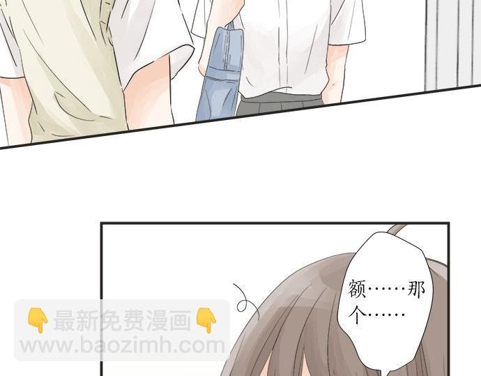 第21话 被发现了？
