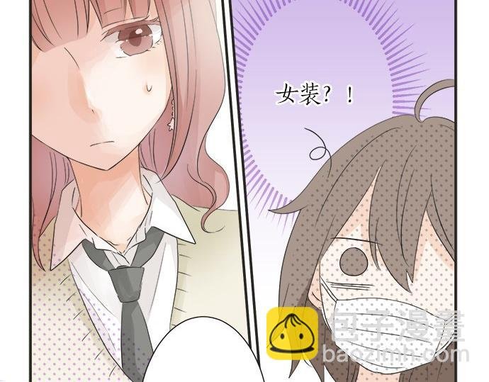 第21话 被发现了？