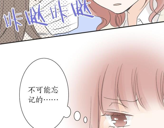 第21话 被发现了？