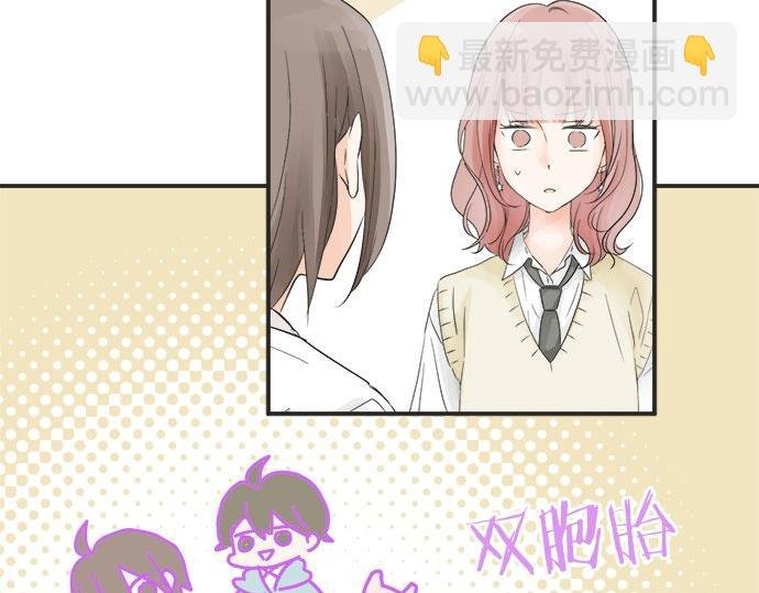 第21话 被发现了？