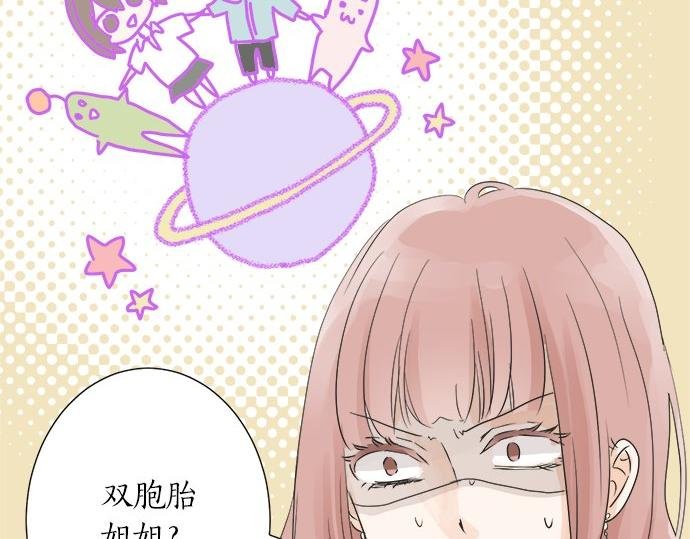 第21话 被发现了？