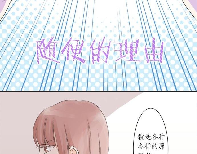 第22话 混乱的内心