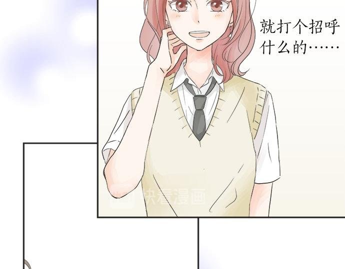 第22话 混乱的内心