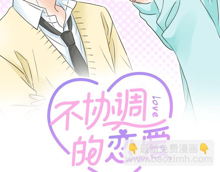 第23话 那天的小鸡