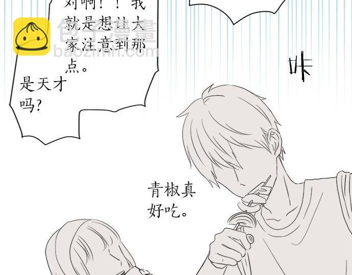 第23话 那天的小鸡