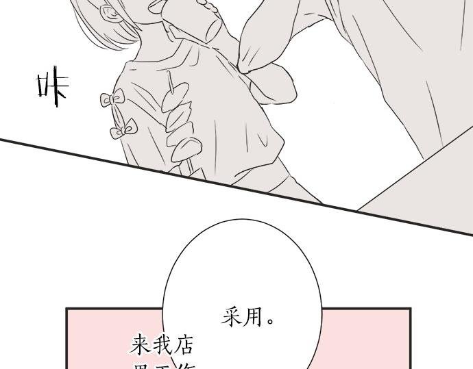 第23话 那天的小鸡