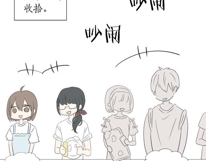 第23话 那天的小鸡