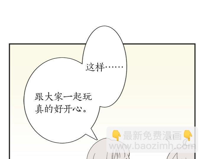 第23话 那天的小鸡